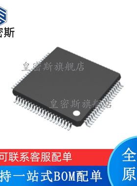 全新原装 AD5522JSVUZ-RL 5522JSVUZ TQFP-80 特殊功能放大器