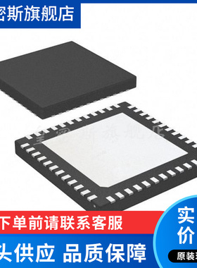 LMK01010ISQ/NOPB LMK01010I 丝印K01010I 封装QFN-48 全新原装