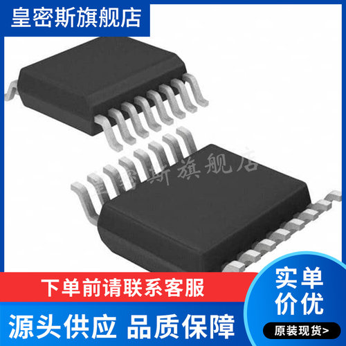 AD8330ARQZ-R7 IC OPAMP VGA 150MHZ RRO 16QSOP 全新原装