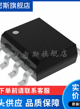 CY22801KFXC【IC CLOCK GEN PROG UNIV 8-SOIC】全新原装