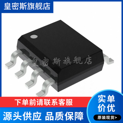 CY22801KFXC【IC CLOCK GEN PROG UNIV 8-SOIC】全新原装