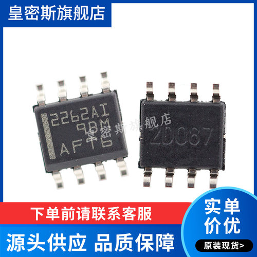 全新原装正品