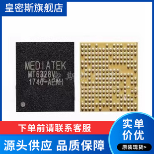 MT6169V MT6169V/A 电源IC芯片 BGA封装 全新原装