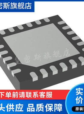 TUSB522PRGER 丝印TUSB522P QFN24 信号缓冲器芯片 全新原装