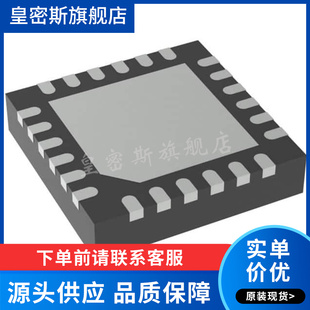 TUSB522PRGER 丝印TUSB522P QFN24 信号缓冲器芯片 全新原装