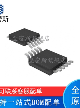 全新原装 LT1947EMSE#PBF LT1947 丝印：LTUE MSOP10 稳压器芯片