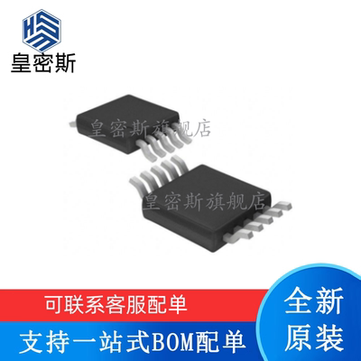 全新原装 LT1947EMSE#PBF LT1947 丝印：LTUE MSOP10 稳压器芯片