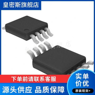 LTC6102 LTC6102CMS8-1/HMS8-1 电流感应放大器 全新原装