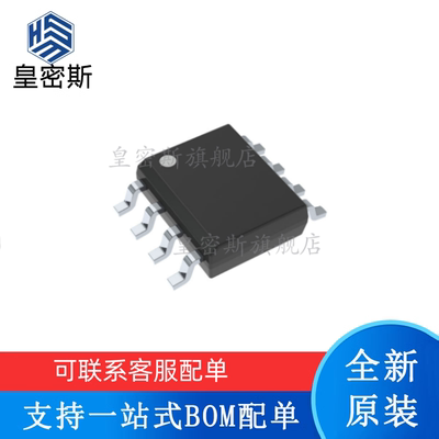 全新原装 OPA657UB OPA657U OPA657 SOP-8 仪表放大器 现货