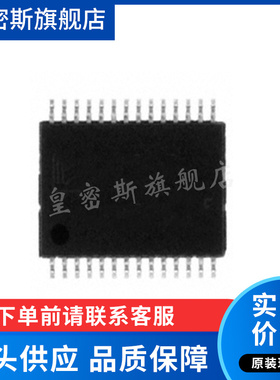841604AGILF IC CLOCK GENERATOR 28-TSSOP 全新原装
