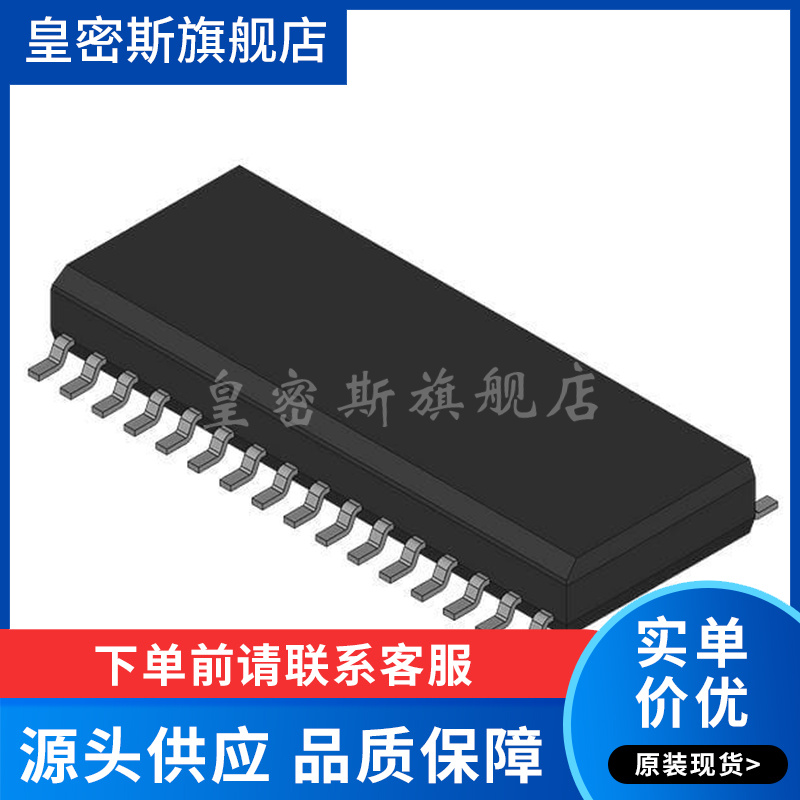 MFRC5000 MFRC50001T SOP32封装 非接触式读卡芯片 全新原装