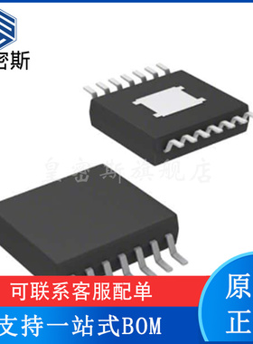 THS3096PWP THS3096PWPR HTSSOP-14 芯片 全新原装