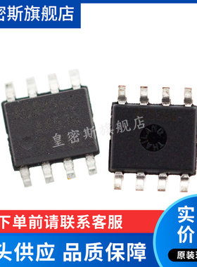 ADR4550A ADR4550AR ADR4550ARZ 电压基准 SOP-8 全新原装