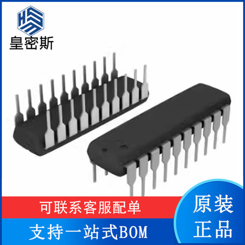 专业提供集成电路BOM配单,一站式服务！