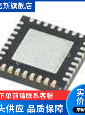 LTC3729EUH#TRPBF QFN-32 丝印3729 降压 稳压器 控制器 全新原装