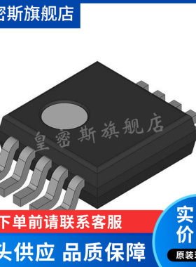 LTC1733EMSE  LTC1733EMSE MSOP-10贴片 丝印LTLX 全新原装