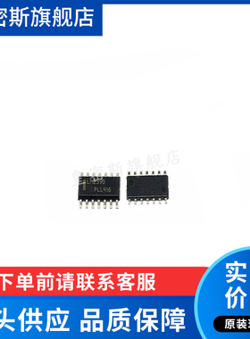 LM239 LM239D LM239DR 放大器  SOP-14 全新原装