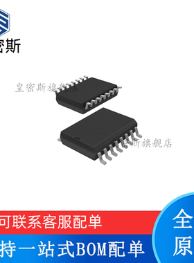 PCF8574AT/3,518 SOIC-16 8位I/O扩展器 I2C IC芯片 全新原装