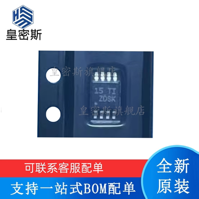 全新原装 LM74610QDGKRQ1 MSOP-8 丝印：ZDSK 功率电子开关器IC