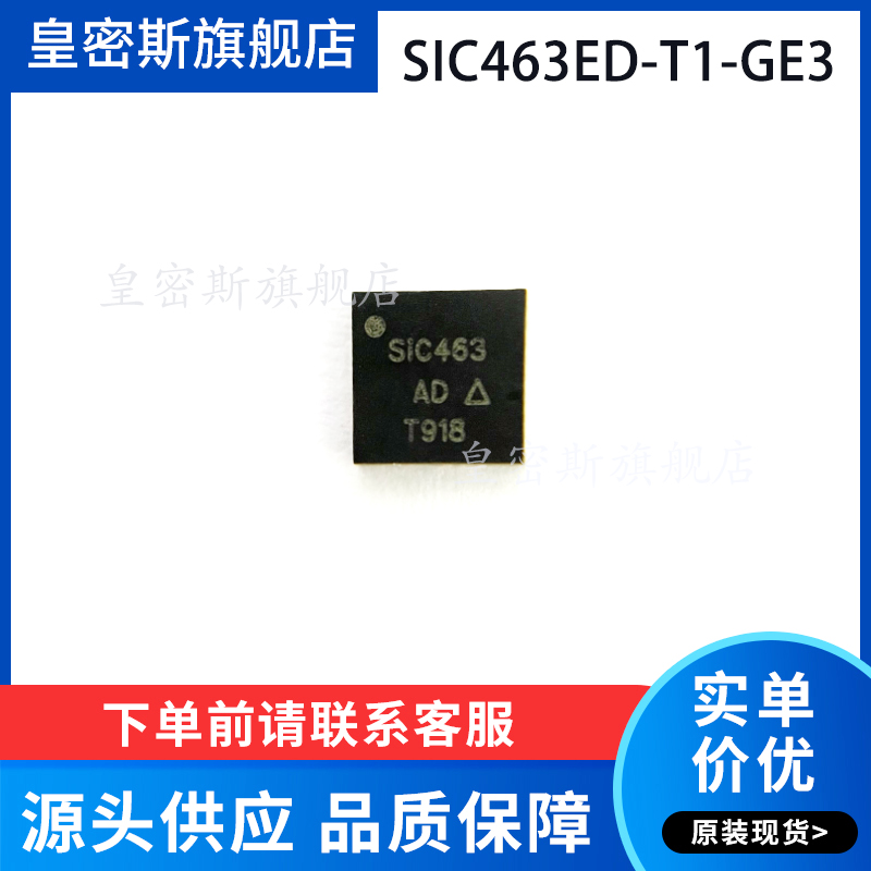 开关稳压器全新原装现货