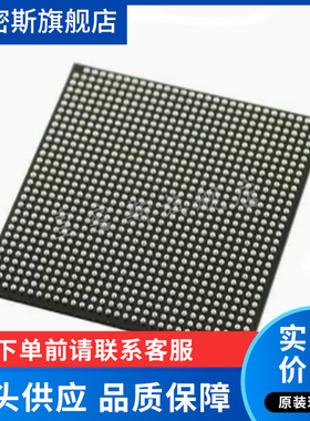 5AGTMD3G3F31I3N FBGA-896 现场可编程门阵列 嵌入式-FPGA 全新