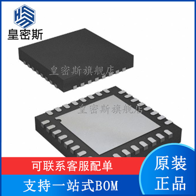 AD9245BCPZRL7 AD9245BCPZ-80/-60/-20  模数转换器芯片 全新原装