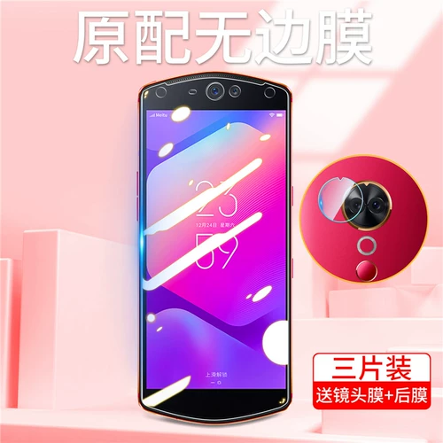 Meitu T9 полностью прозрачная закаленная пленка без краев с бриллиантами M8s полноэкранное защитное стекло для мобильного телефона T8 защита глаз высокой четкости V6 защита экрана от синего света ограниченная серия M6 без белых краев спереди и сзади пленка v7 без линз S
