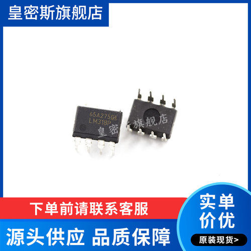全新原装正品