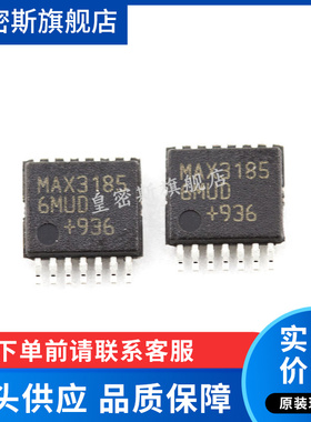 MAX31856 MAX31856MUD MAX31856MUD+T TSSOP-14 全新原装