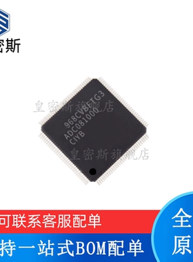 全新原装 ADC081000 ADC081500CIYB/NOPB HLQFP-128 模数转换器