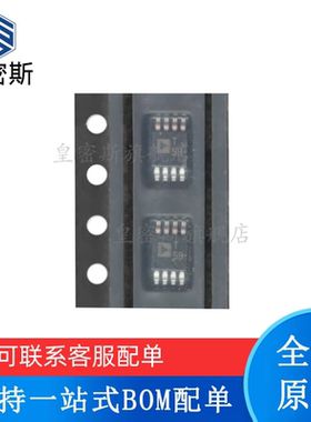 全新原装 ADT75ARMZ ADT75BRMZ ADT75 丝印：T5B/T5C MSOP-8