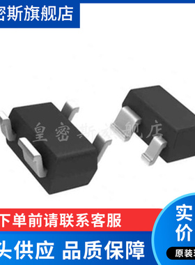 BFG425W SOT343 丝印P5 贴片高频管 全新原装