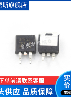 IRF840AS IRF840ASTRLPBF TO263 全新原装