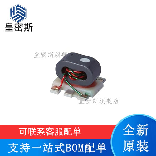 全新原装TC1-1T+0.4-500MHZ 1:1CT传输线用巴伦RF信号射频变压器