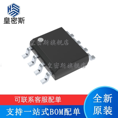 全新原装 OPA2314AQDRQ1 丝印：2171AQ SOP-8 运算放大器