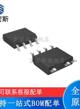 全新原装 UCC28880DR UCC28880 U28880 SOP-7 交流/直流转换器