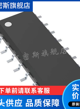 AM26LS32AIDR 26LS32AI SOP16贴片 线路接收器 全新原装