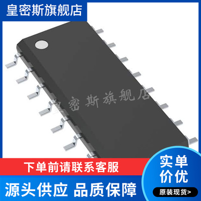 AM26LS32AIDR 26LS32AI SOP16贴片 线路接收器 全新原装