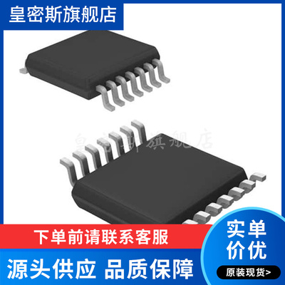 CDCLVC1108PWR 丝印C9C8 TSSOP16 时钟缓冲器IC芯片 全新原装