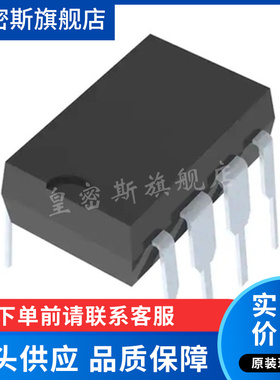 LT1169CN8#PBF〖IC OPAMP JFET 2 CIRCUIT 8DIP〗全新原装
