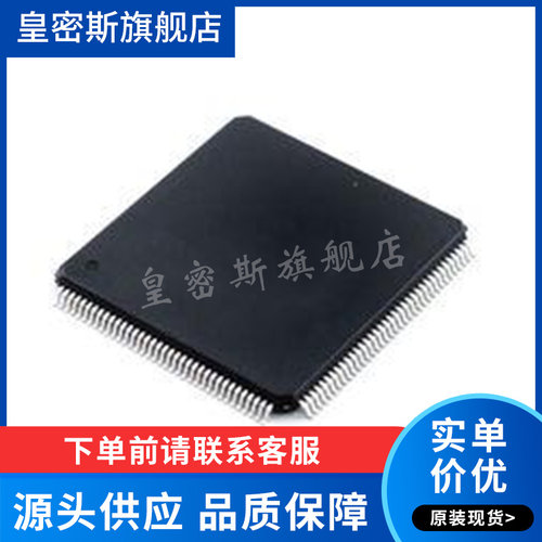SPC5634MF2MLQ80 封装LQFP-144 32位微控制器-MCU芯片IC 全新原装