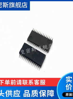 AD9708ARZ AD9708AR AD9708 数模转换器 SOIC-28 全新原装