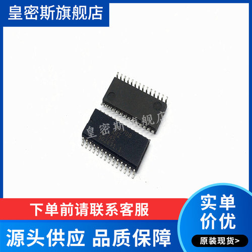 全新原装正品