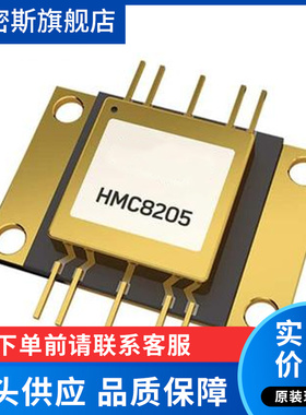 HMC8205BF10 LDCC-10 贴片HMC8205 射频放大器 芯片 全新原装