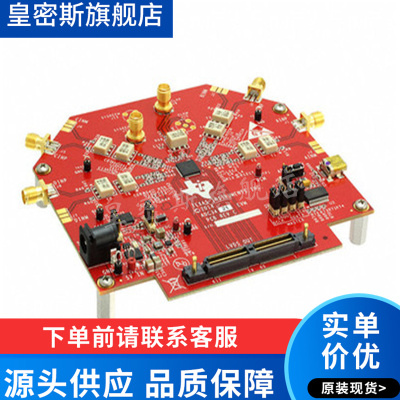 全新原装 ADC3421EVM ADC3421 数据转换 开发工具 订货