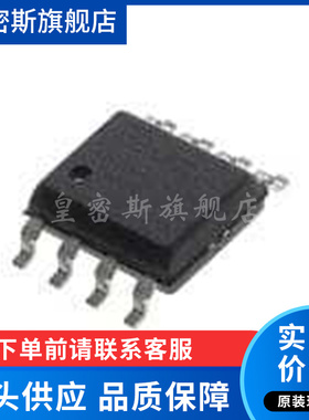 TLE6251DS 6251D 贴片SOP8 汽车电脑板CAN通讯芯片 全新原装