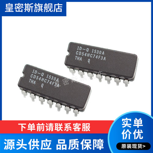 全新原装正品
