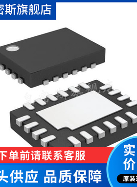 LTC6420CUDC-20#PBF LDDM  封装QFN20 全新原装