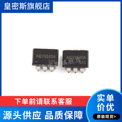 AQV252 AQV252G AQV252GA SOP6  全新原装
