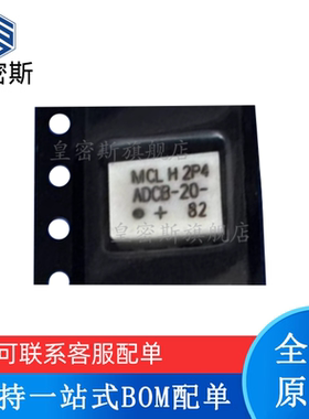 ADCB-20-82+ ADCB-20-82 RF耦合器 封装SMD-6P 全新原装